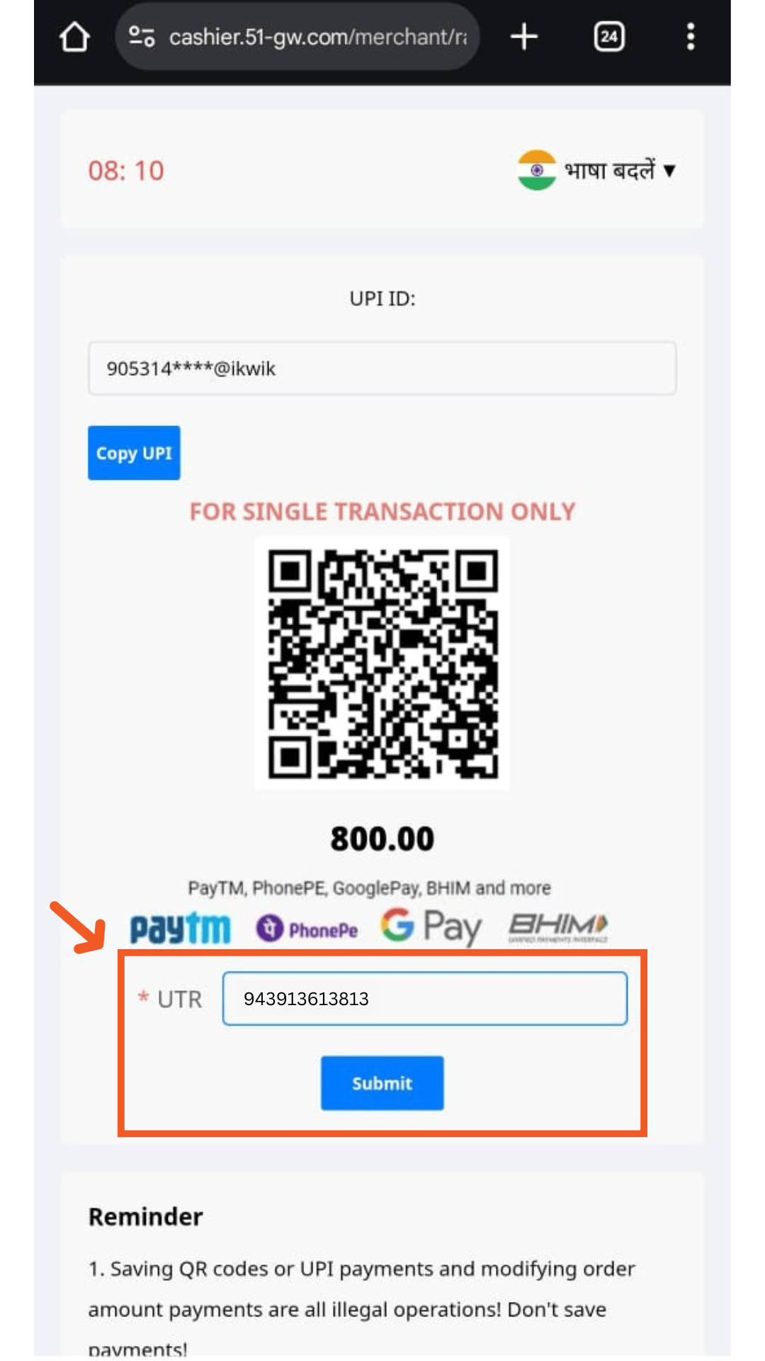 The deposit form with the UTR number entered